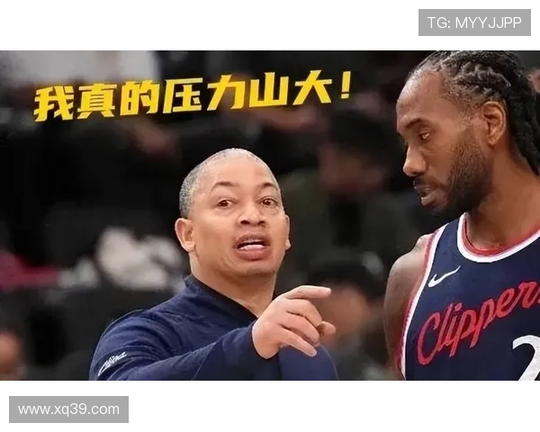 泰伦卢信任伦纳德 加兰表现出色裁判争议 泰伦卢信任伦纳德 加兰表现出色裁判争议